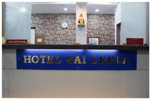 Amarnāth Hotel Sai Leela Loadging & Boarding מראה חיצוני תמונה
